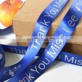 Custom Baby Printed Ribbon thumbnail-1