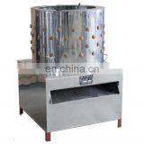 Chicken Plucking Machine Poultry Plucker Slaughtering Equipments Stainless Steel Feather Removal Machine thumbnail-2