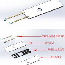 MCH Ceramic Heating Elements thumbnail-2