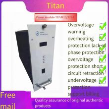 Titan TEP-M10/220-F M20/110-F TEP-4850-F DC screen charging module communication module