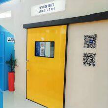 MBS-JT02 Electric Sensor Automatic Sliding Door Mechanism Glass Door Opener Sliding Door System thumbnail-5