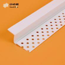 Drywall Corner Bead Plastic 1-1/4'' Vinyl Stucco Corner Bead Plaster for Gypsum Board Wall Interior thumbnail-1