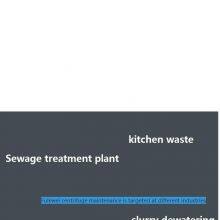 Customized Feeding Pipes for Domestic and Imported Industrial Centrifugal Dehydrators From Hubei Province thumbnail-1