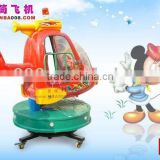 kiddy ride on toy/Revolving fluctuation airplane