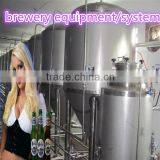 Micro Beer Equipment,5bbl Beer Brewing Equipment,Beer Fermentation Tank,Boiling Kettle,Mash System,Brewpub Equipment
