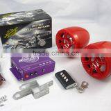 Wholse Mp3 10W TIF Card Moto Accessories thumbnail-1