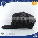 Cartoon Baby Hat Quality Mesh 100% Polyester Snapback Cap thumbnail-2