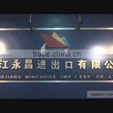 Zhejiang Winchoice Imp./Exp. Co., Ltd. company overview - view 1 thumbnail