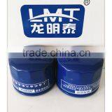 Made in China Engine Part Reusable Oil Filter in China JX0808 thumbnail-2