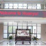 Zhangjiagang Huanyu Pharmaceutical Equipment Co., Ltd. company overview - view 3 thumbnail