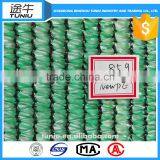 Sun Shade Net, Green Shade Net/cloth thumbnail-2
