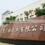 Chongqing Jialing-Jiapeng Industrial Co., Ltd. company overview - view 3 thumbnail