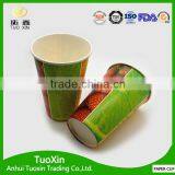 Mcdonalds Cold pe Coated Paper Cup With Lids thumbnail-4