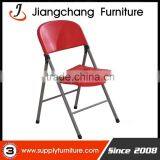 Outdoor Garden Folding Americana Chair JC-H30