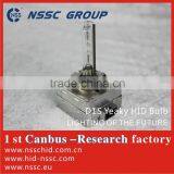 NSSC Yeaky 3800LM Philip OEM HID D1S Ballast 50w With 3 Years Warranty & Emark