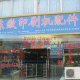 Guangzhou Baiyun District New Dongjiao Printing Equipment Firm company overview - view 1 thumbnail