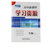 China School Exercise Book Printing Publishers thumbnail-4