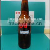 Amber glass beer bottle