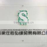 Shijiazhuang Shenghongyuan Trading Co., Ltd. company overview - view 1 thumbnail