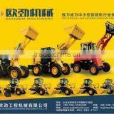 Shandong EOUGEM Engineering Machinery Co., Ltd. company overview - view 3 thumbnail