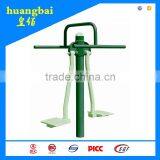 Double Position Pendulum Movement Apparatus for Exercise