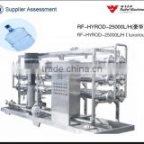 RF-HYROD 25000L/H Pure water making machine