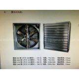 Industry Exhaust Fan/ Poultry Cooling Fan thumbnail-3