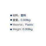 Cargo Control Track for Freezer Truck, E-track for Truck, Van Car, Container Body Side, Steel E-track Tip, End Socket GL-19113-1 thumbnail-3