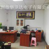 HuaweidaElectronic Technology Limited company overview - view 1 thumbnail