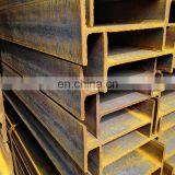 S355JR E350 Hot Rolled Structure Competitive Price H Steel