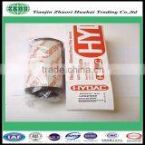 Interchanged HYDAC Hydraulic Filter Cartridge Element 0140D010BN/HC Hydac Filter thumbnail-4