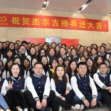 Henan Gelgoog Machinery company overview - view 1 thumbnail