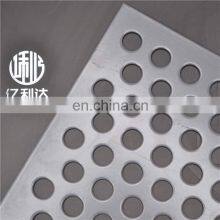Perforated Aluminum Sheet Reliable Supplier