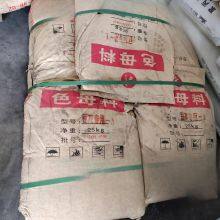 PP PPR-4220 R503 C180 B8101 Pipe Grade Virgin PP Resin Raw Material Polypropylene Granules thumbnail-3