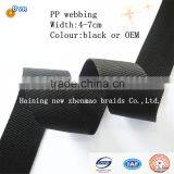 Most Popular High Quality Upholstery Webbing thumbnail-3