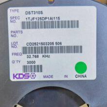 DST310S CRYSTAL,Japan's Great Vacuum,1TJF0SPDJ1AI00S KDS CRYSTAL thumbnail-2