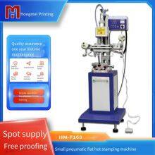 Hongmei Small Planar Gold Stamping Machine, Bottle Cap Gold Stamping Machine, Lettering Machine, Plastic Box Hot Stamping Machine Manufacturer thumbnail-1