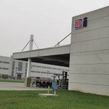 Sichuan Xinlong Far East Building Materials Co., Ltd. company overview - view 1 thumbnail