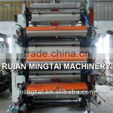 Six Colors Polypropylene Printing Machine