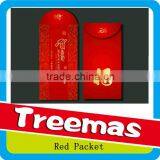 2015 New Years Red Paper Customize Red Packet J035 thumbnail-4