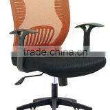 Office Ergonomic Swivel Multifunctional Mesh Lift Chair Furniture