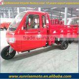 200CC Cargo Tricycle, Rickshaw Tricycle, Three Wheel Motorcycle With Closed Cabin for Sale thumbnail-1