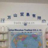 Wuhan Wanshan Trading Co., Ltd. company overview - view 3 thumbnail