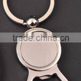 Bottle Opener Key Chain thumbnail-2