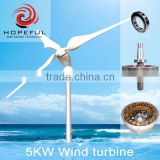 1kw wind generator