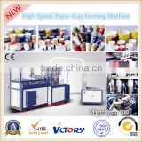 Best Sale Automatic High Speed Paper Cup Forming Machine,Paper Cup Forming Machine,paper cup sleeve forming machine