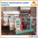 Factory Supply Ring Die Type Straw Wood Dust Pellet Making Machine