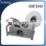 Whole Around Medicine Bottle Labeling Machine Paste Labeling Machine thumbnail-2