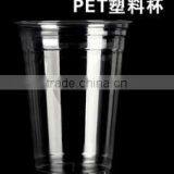 24oz Disposable Plastic Pet Cup With LId
