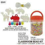 (Q141) 600G ANIMAL SERIES BEADS thumbnail-1